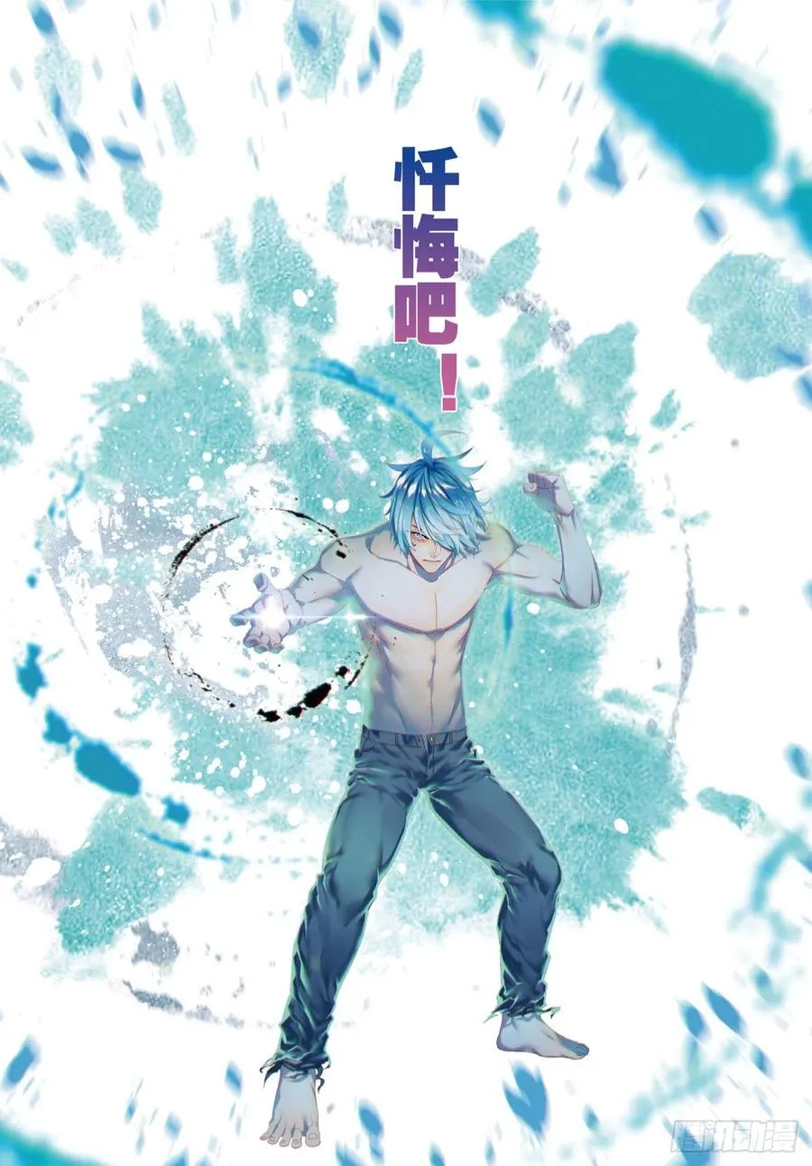 81 独一无二（下） 第8页
