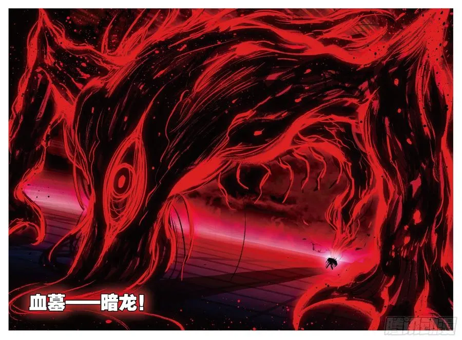 85 执着的梦想（下） 第8页