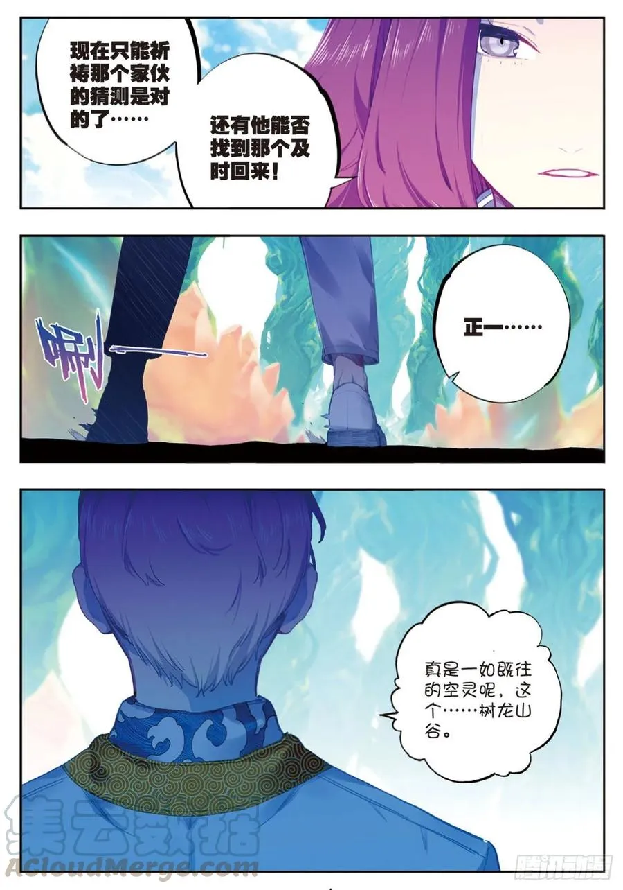 93 完全体（下） 第1页