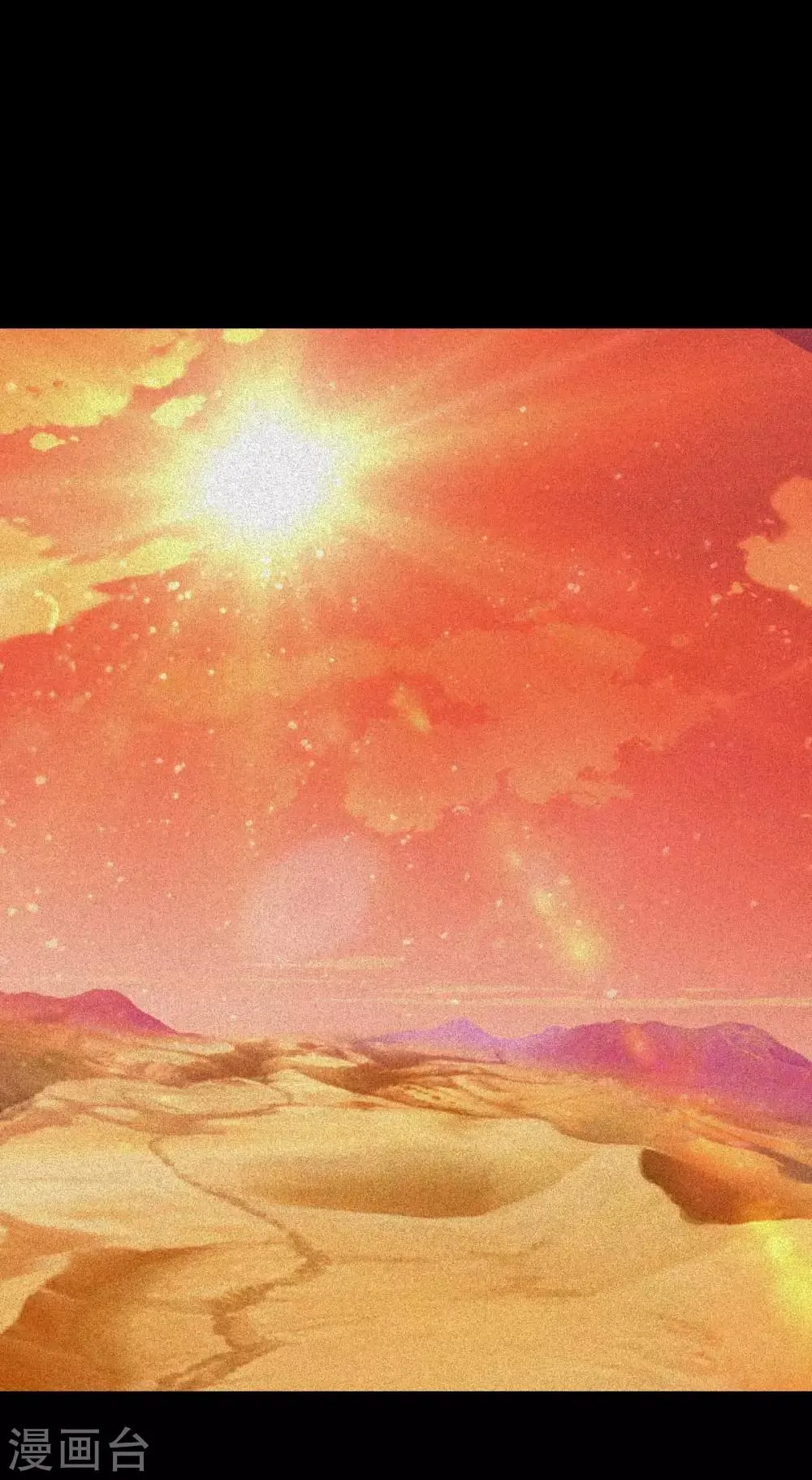 第15话 金色晶体的威力 第9页