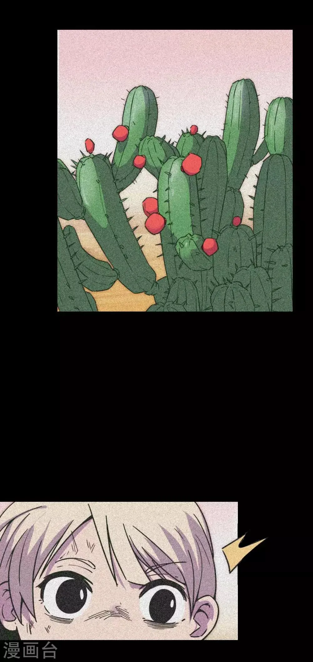第15话 金色晶体的威力 第11页