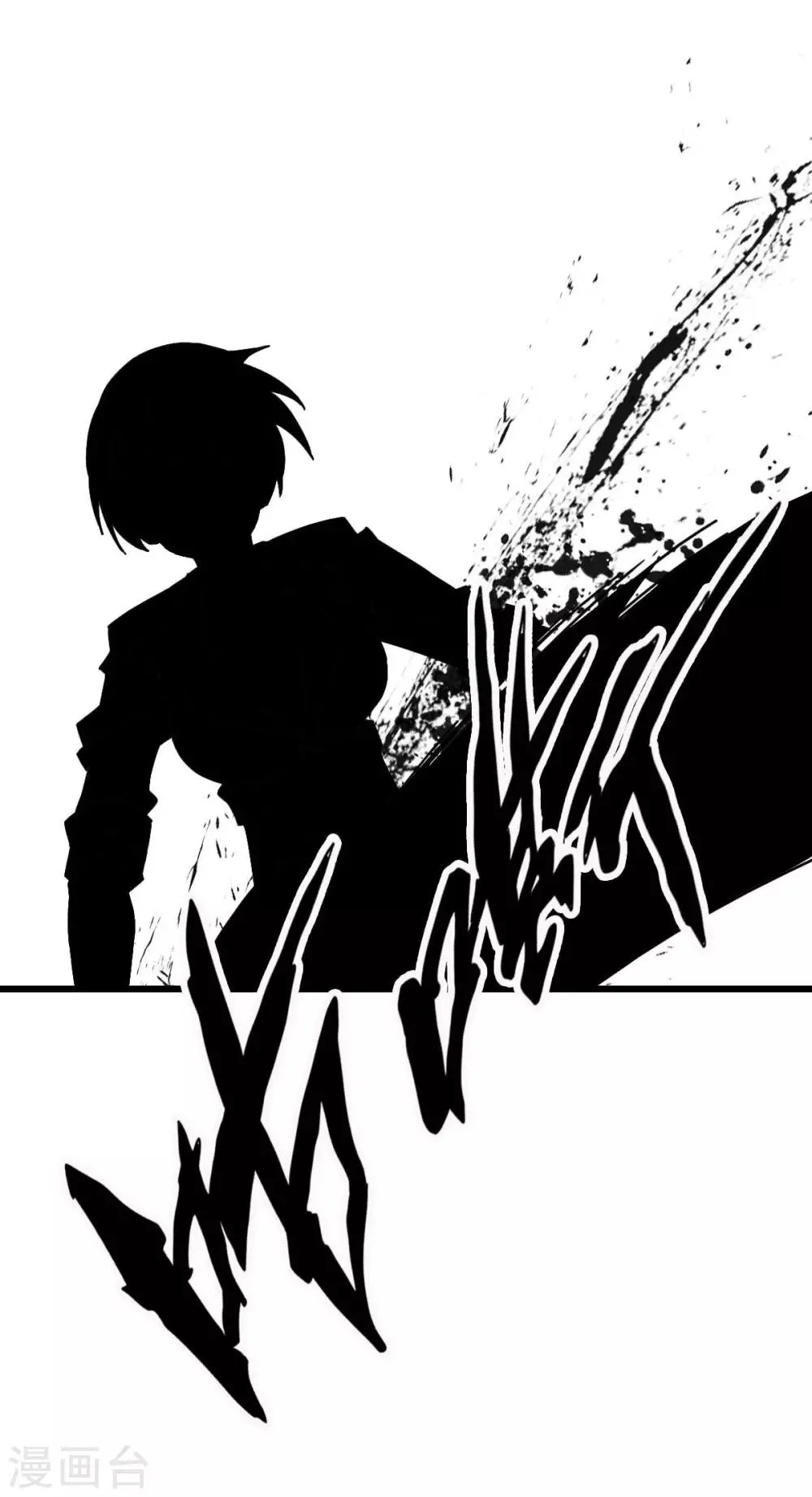 第3话 天降少女 第36页