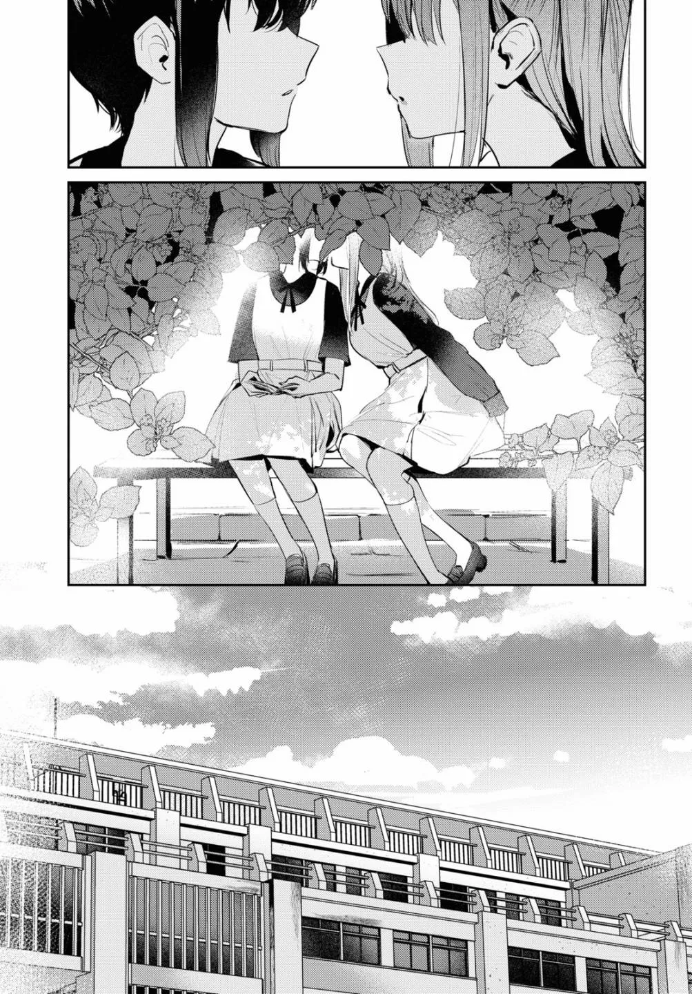 第05话 第3页