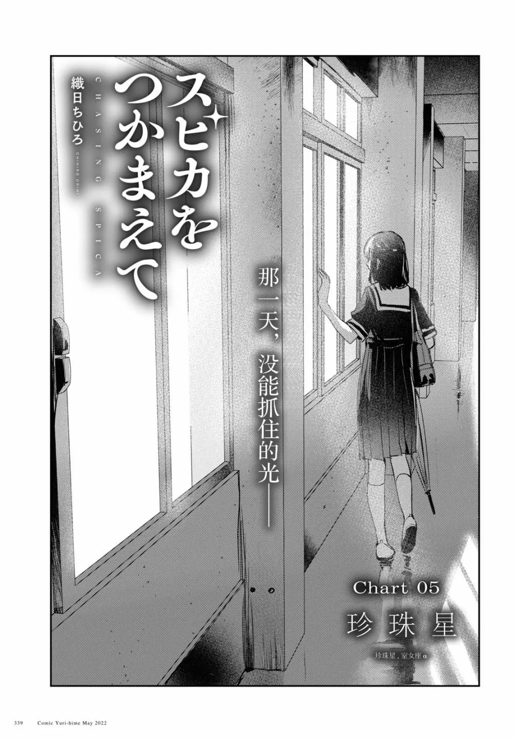 第05话 第7页