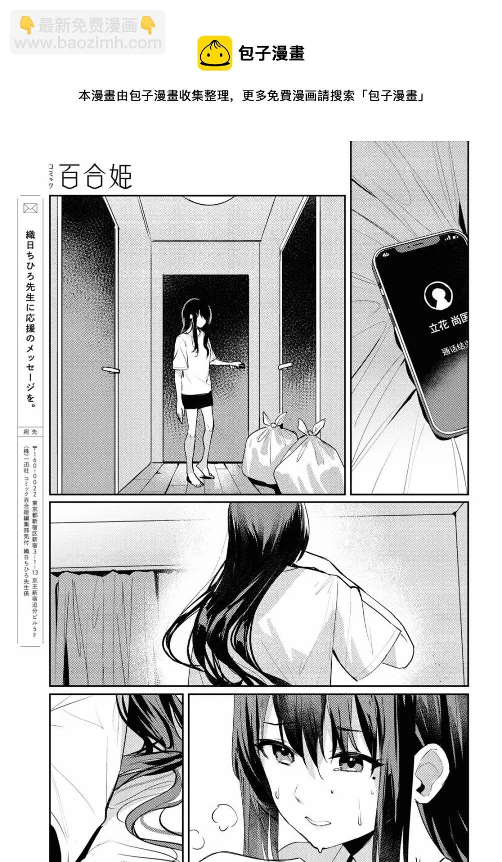 第05话 第33页