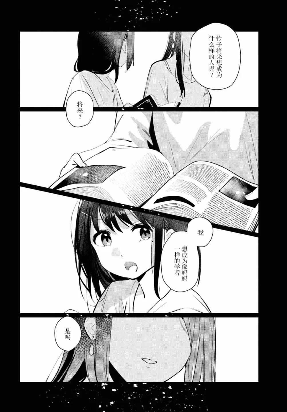 第05话 第34页