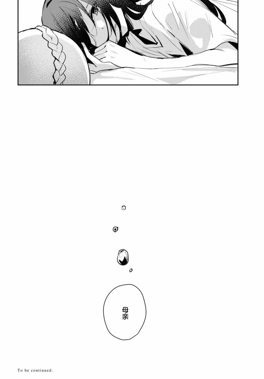 第05话 第36页