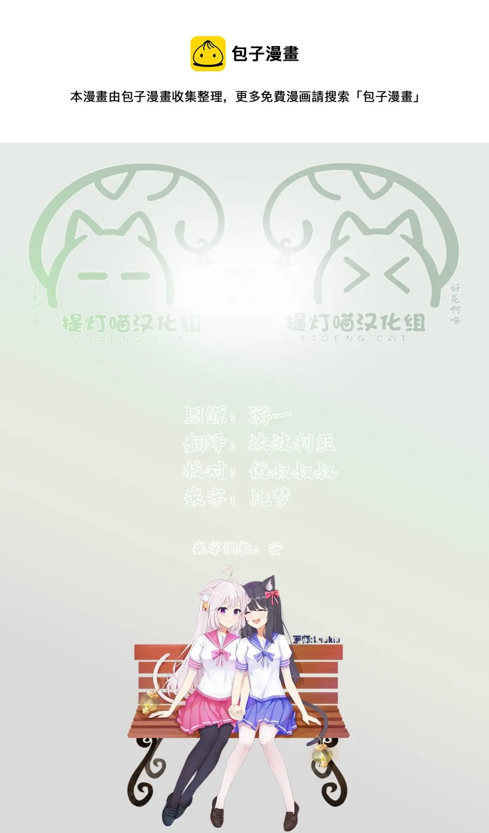 第05话 第37页