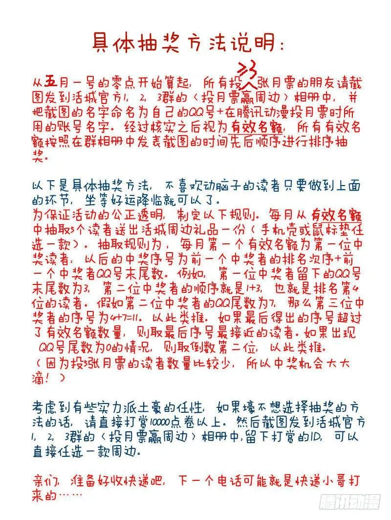 96,杀姐vsET(7) 第10页