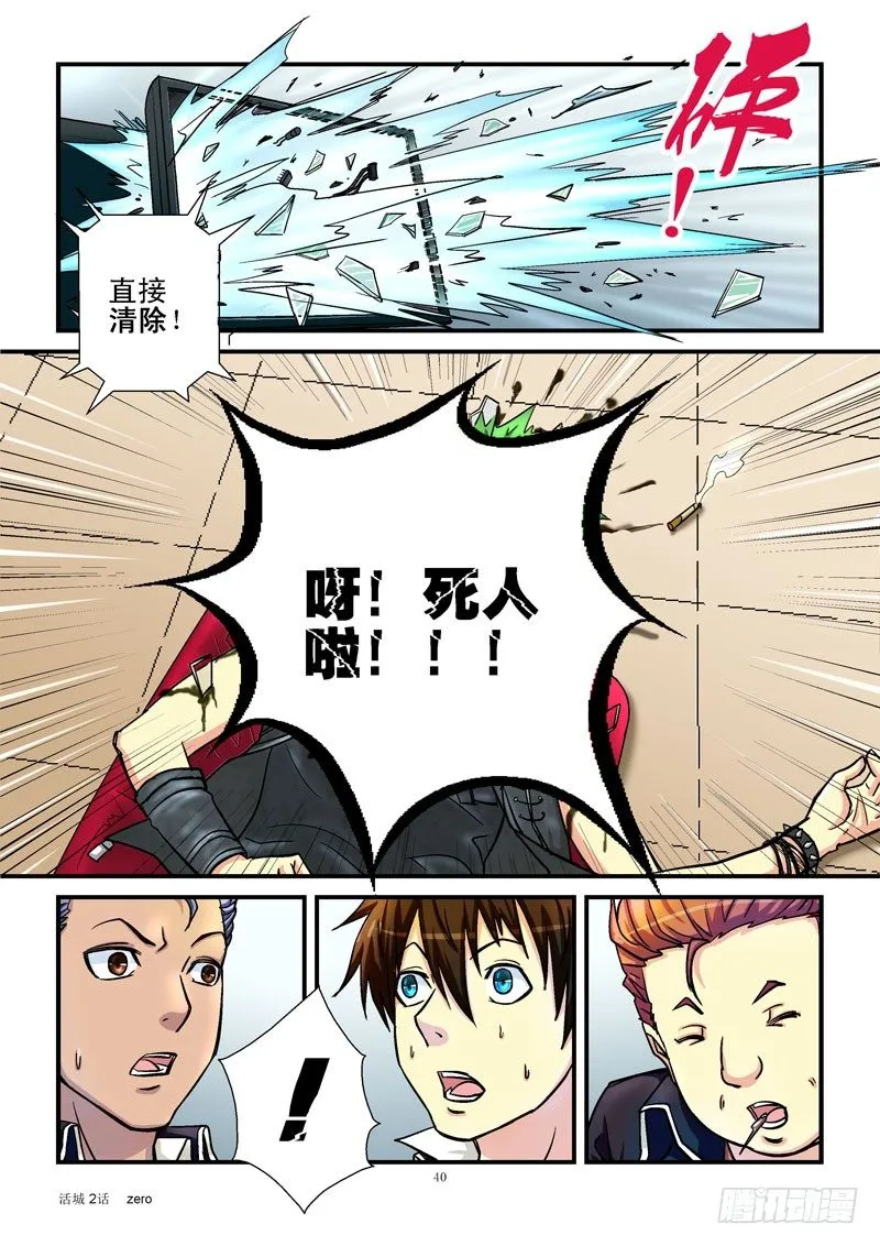 3，竞赛 第10页