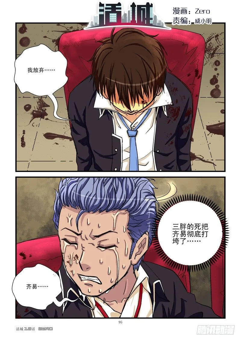 10，6进5 第1页