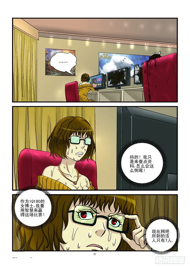 10，6进5 第3页