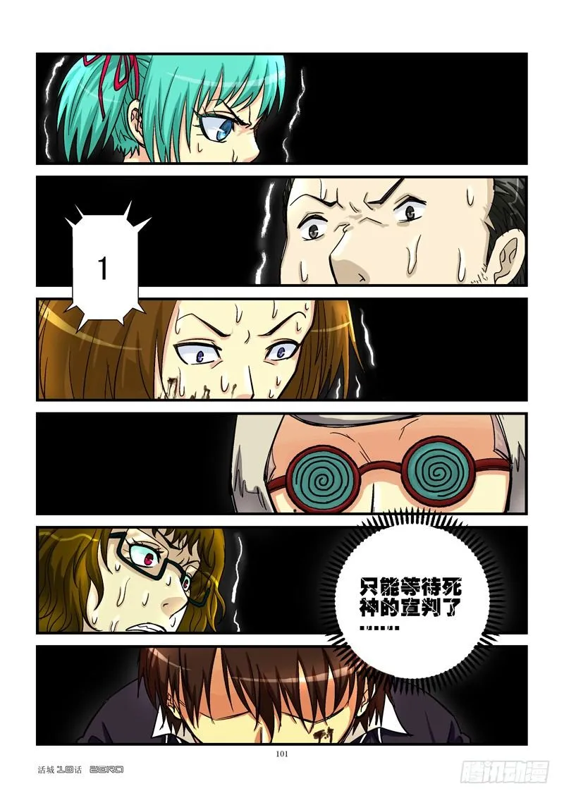 10，6进5 第7页