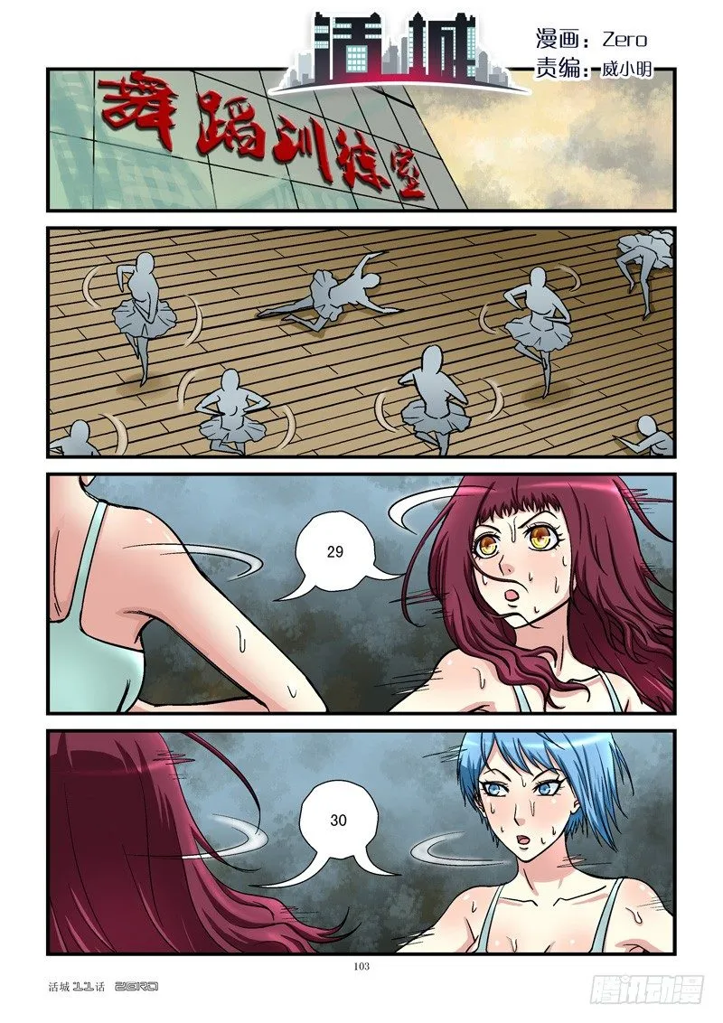 11，Me too 第1页