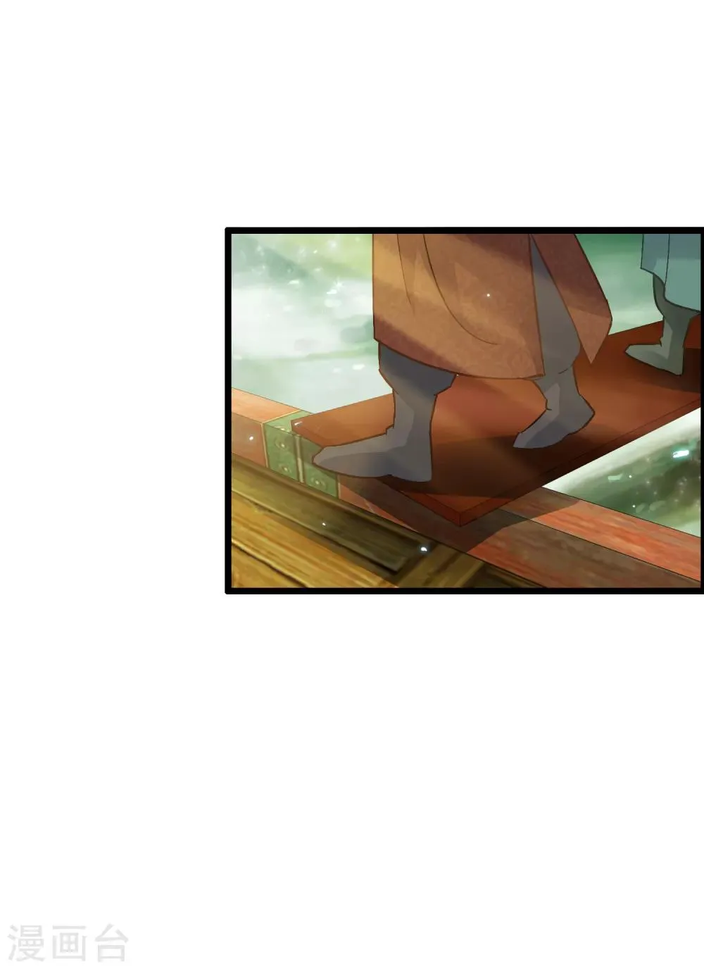 第47话 画舫柔情 第14页