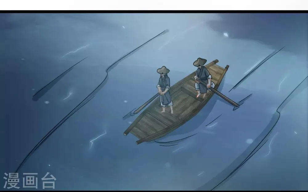 第55话 江面埋伏 第14页