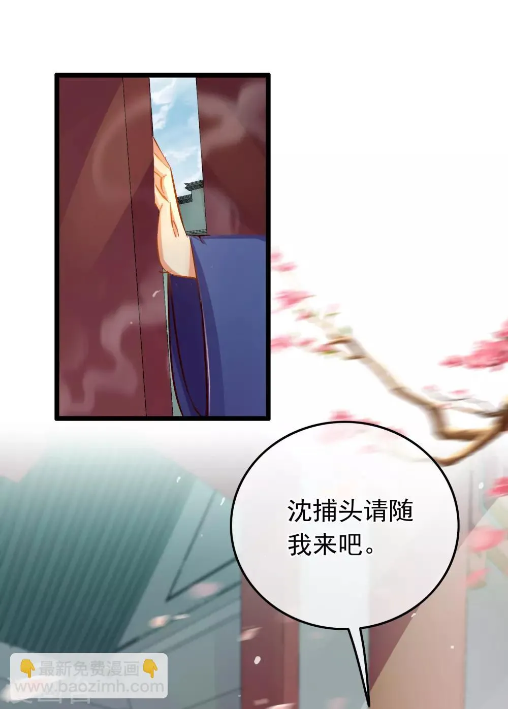 第75话 巷尾对战 第24页