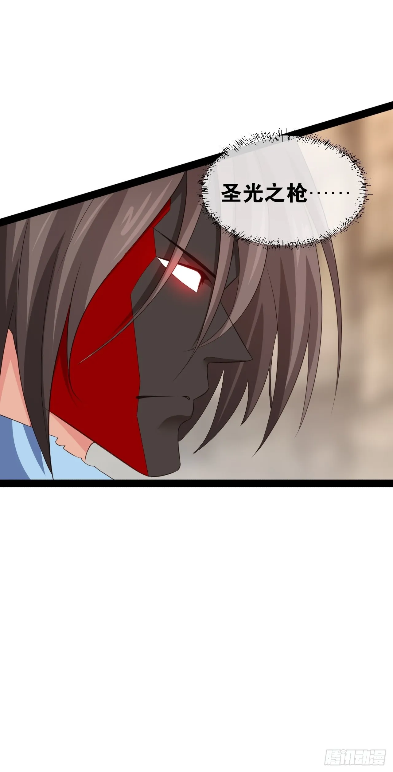 51.七圣合体 第10页