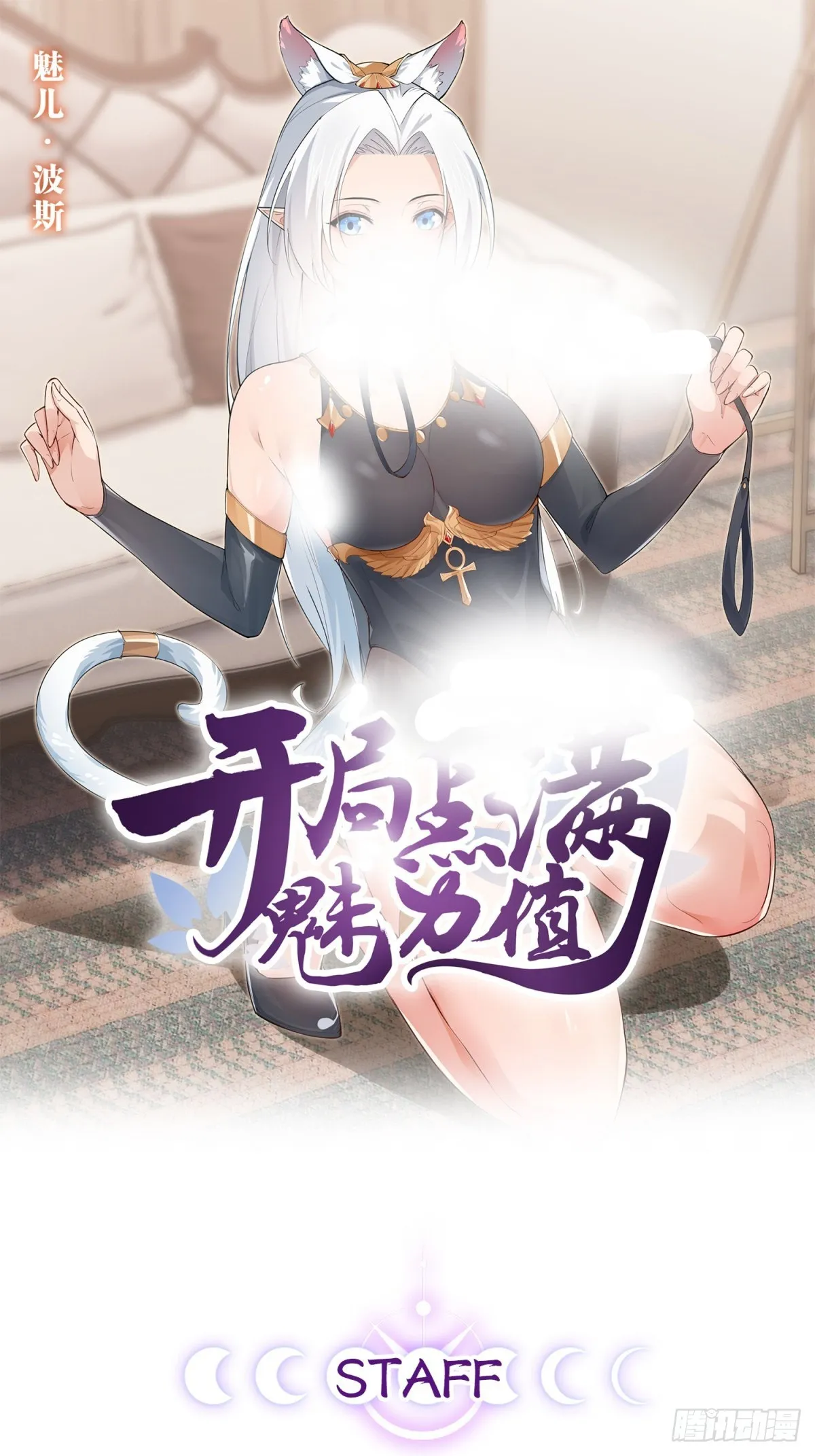 52.临时爱巢 第1页