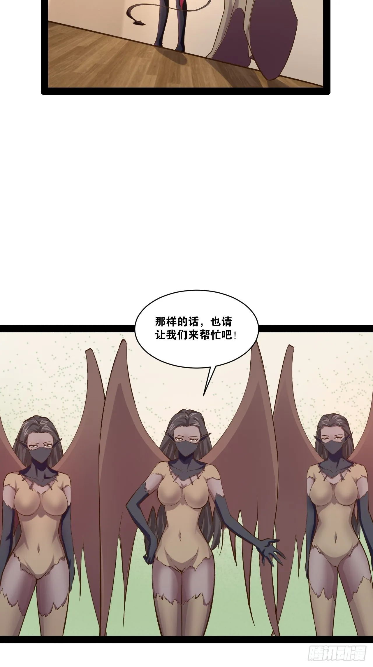 52.临时爱巢 第17页