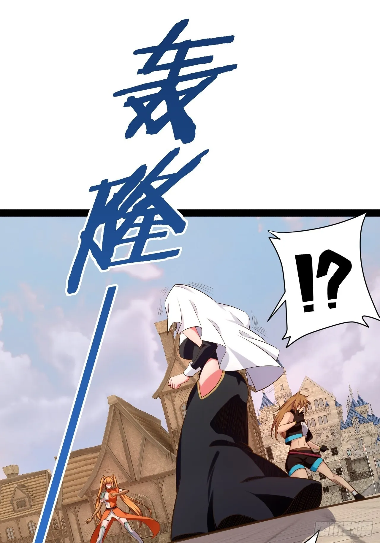 52.临时爱巢 第23页