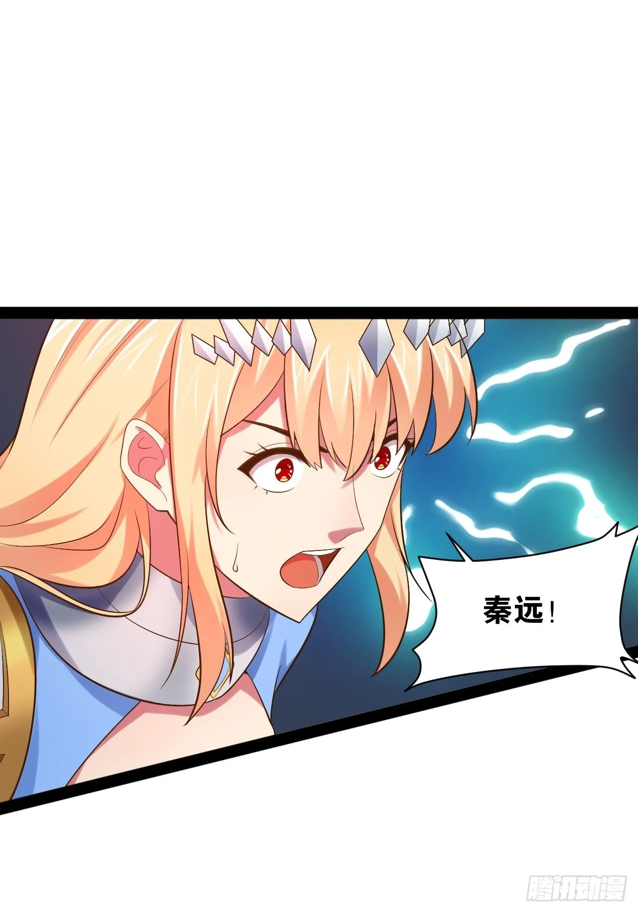 52.临时爱巢 第32页