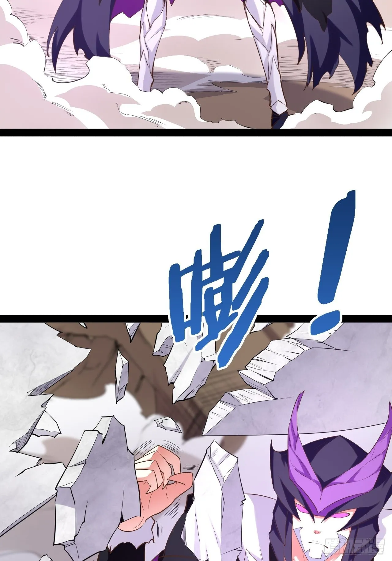 52.临时爱巢 第36页