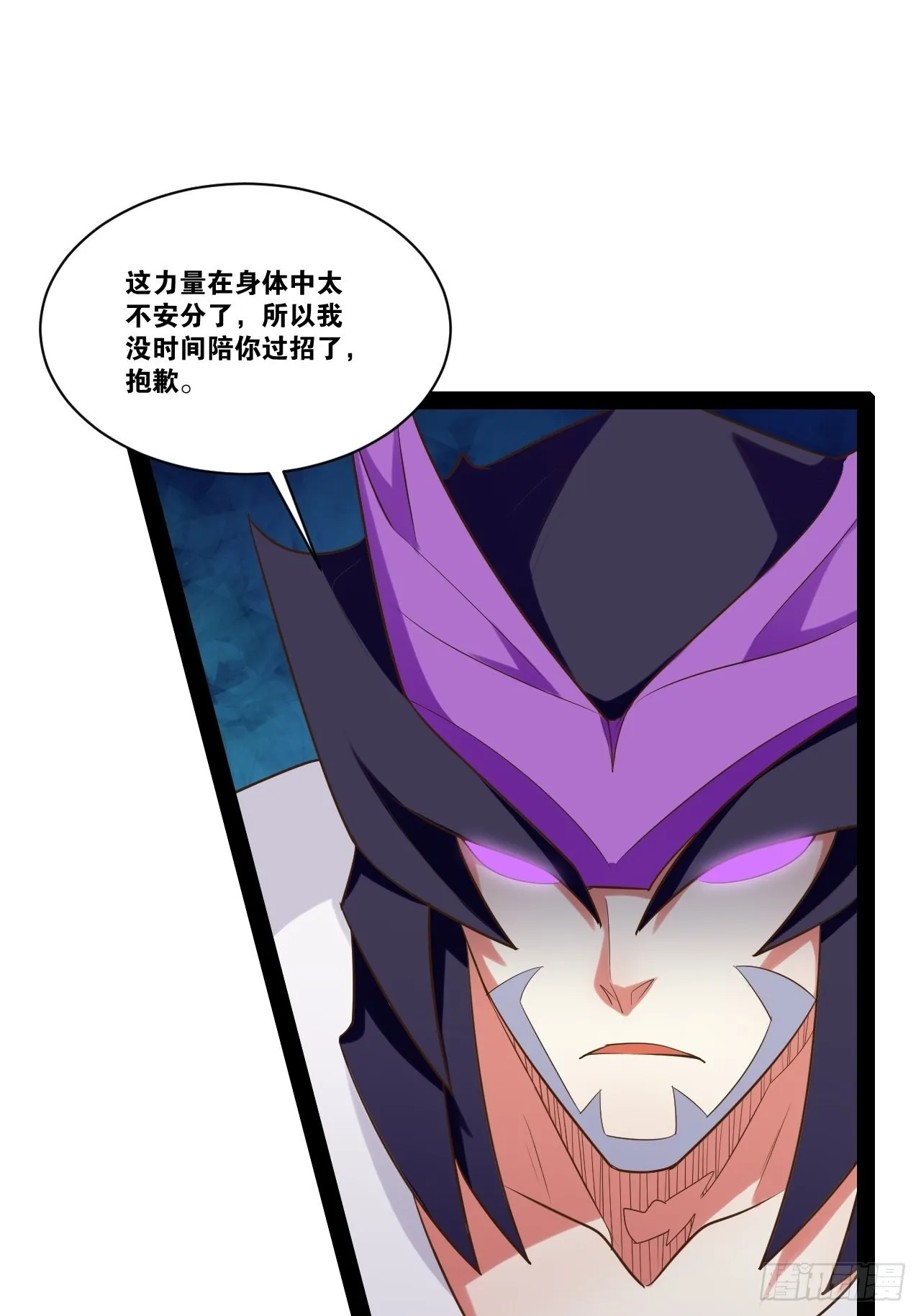 52.临时爱巢 第39页