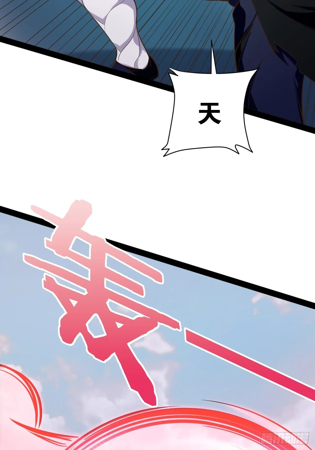 52.临时爱巢 第41页