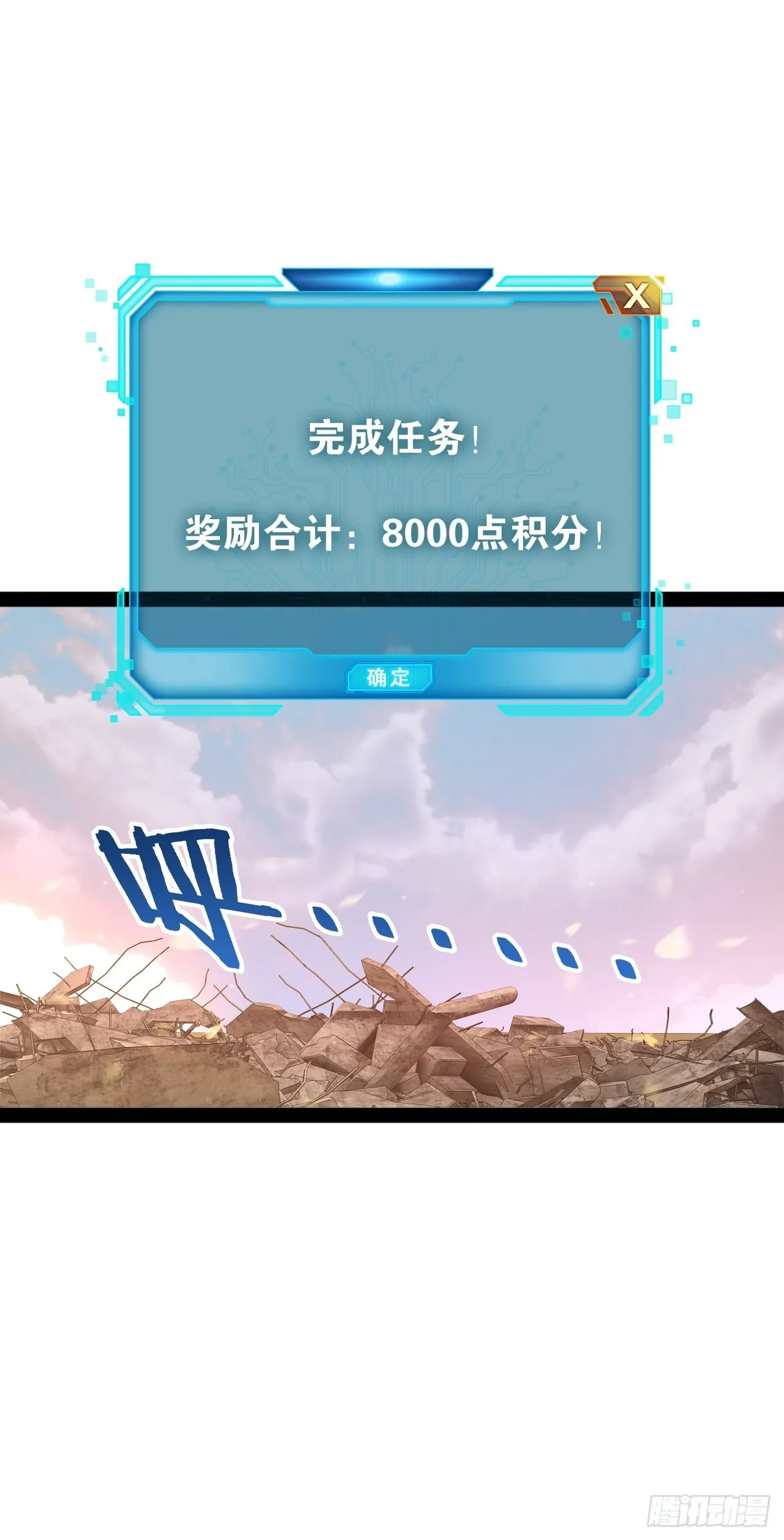 52.临时爱巢 第46页