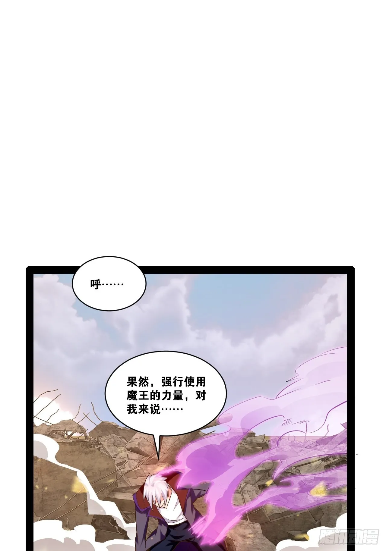 52.临时爱巢 第47页
