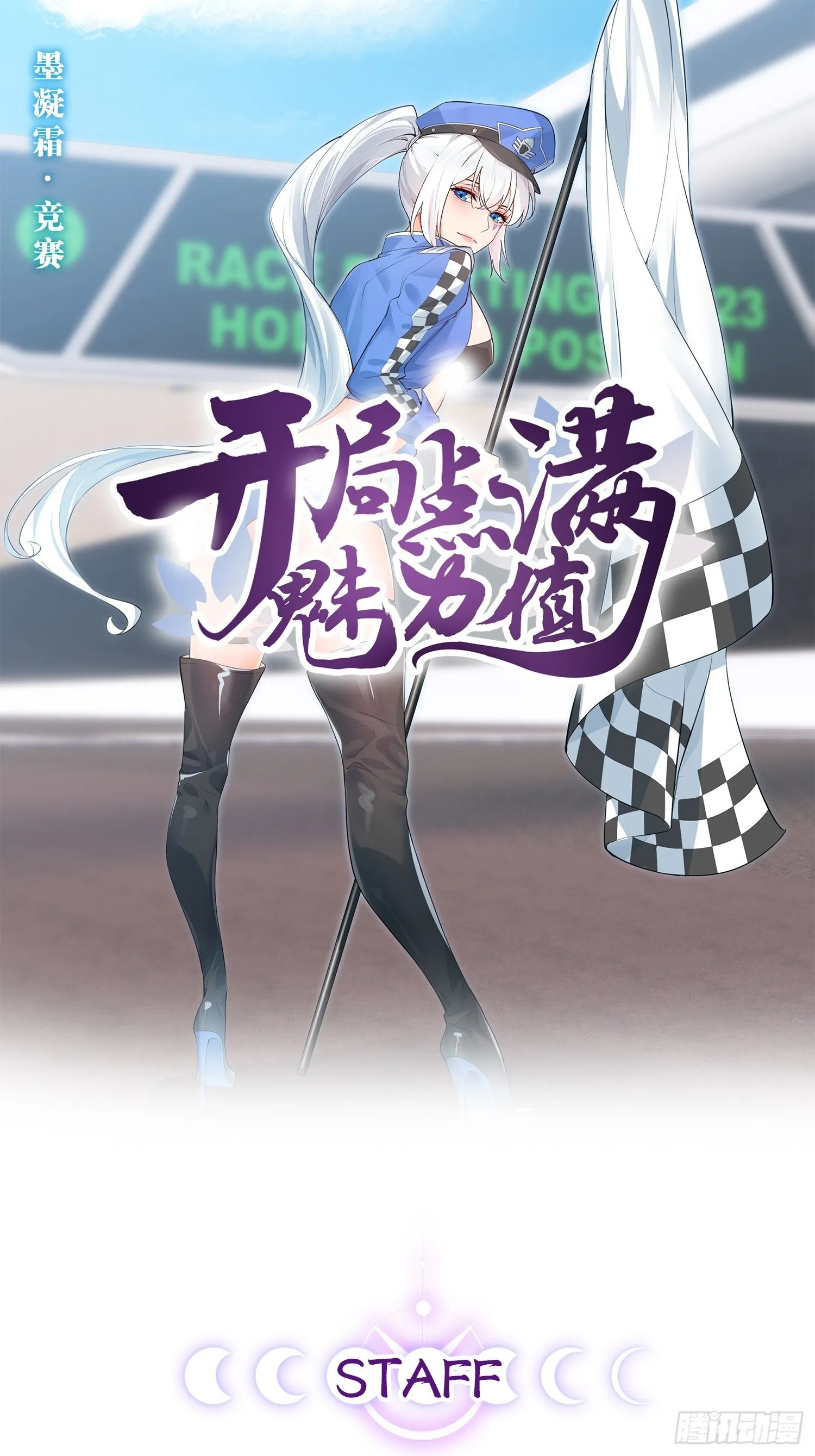 53.文化交流 第1页