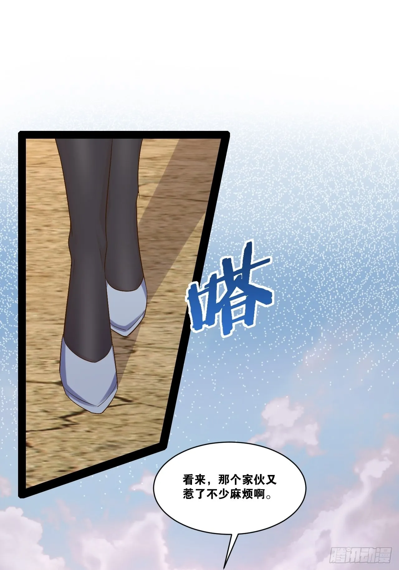 53.文化交流 第3页