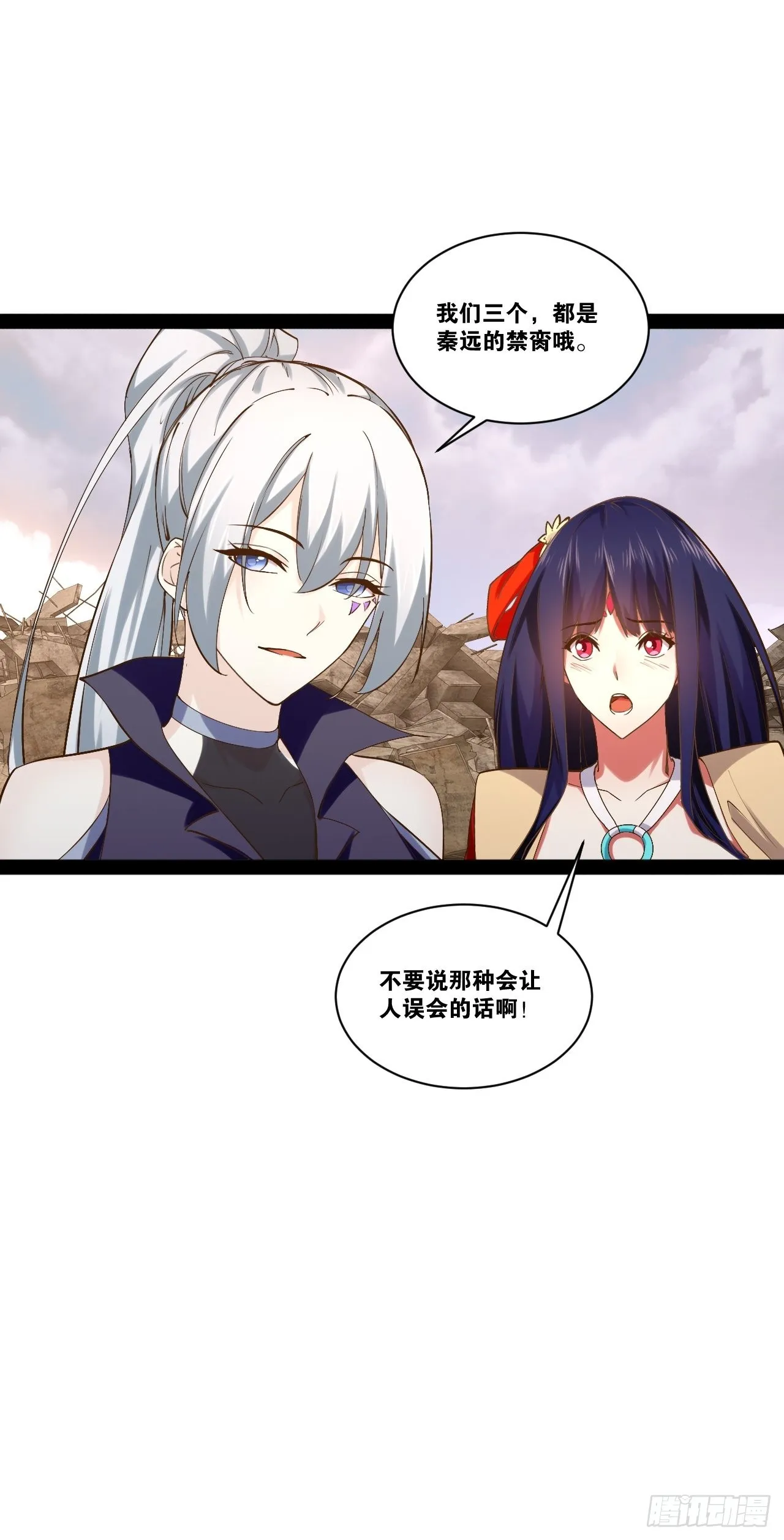 53.文化交流 第6页