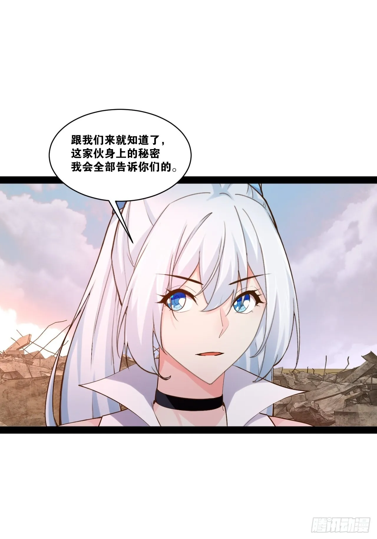 53.文化交流 第7页