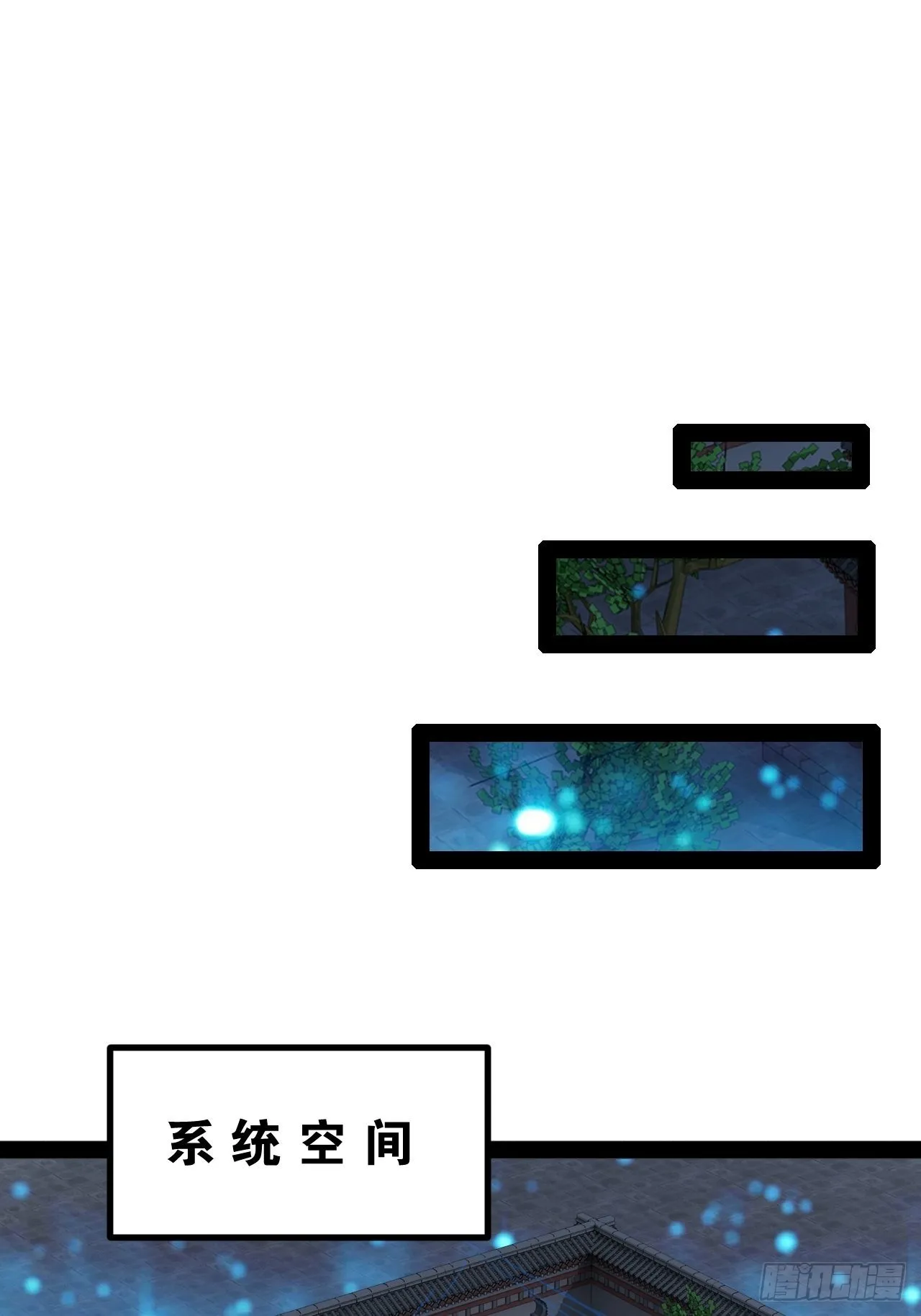 53.文化交流 第8页