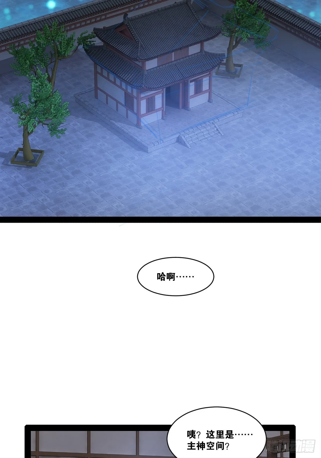 53.文化交流 第9页
