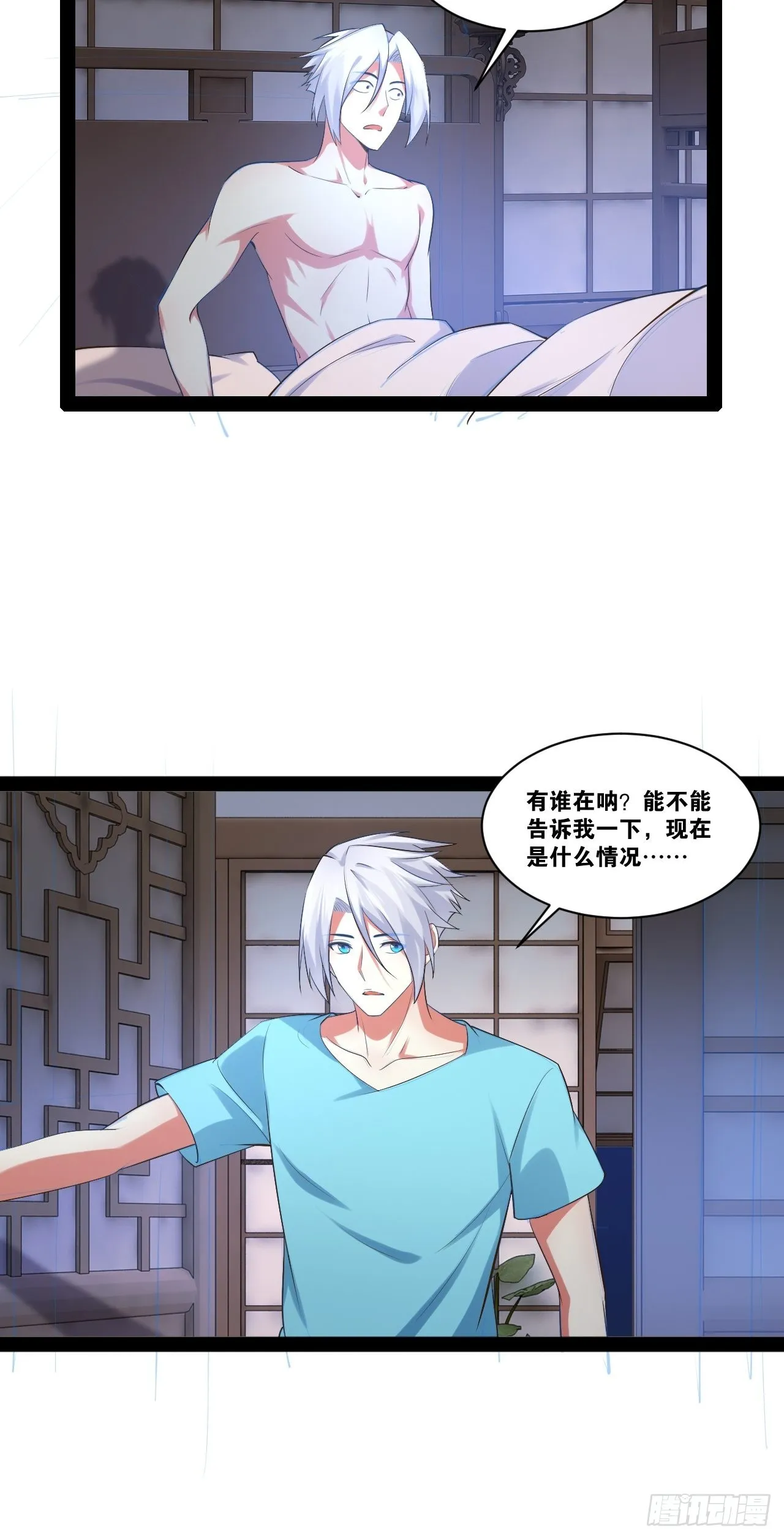 53.文化交流 第10页