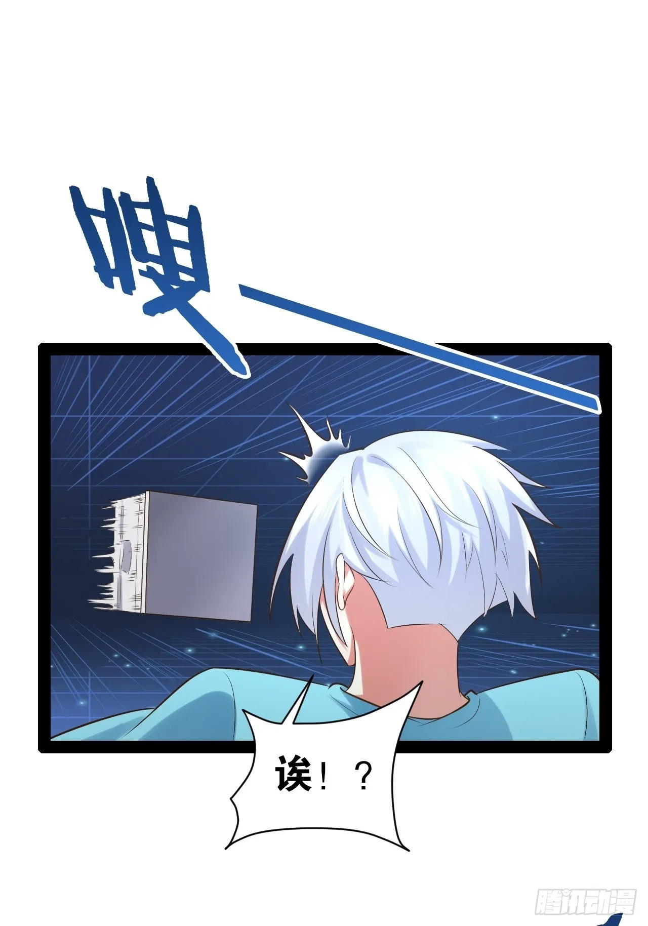 53.文化交流 第11页