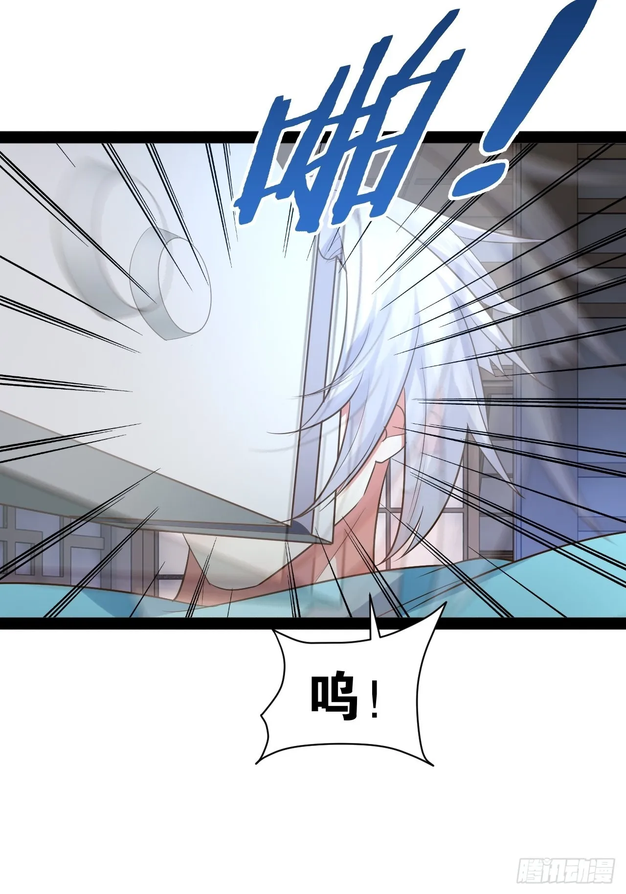 53.文化交流 第12页