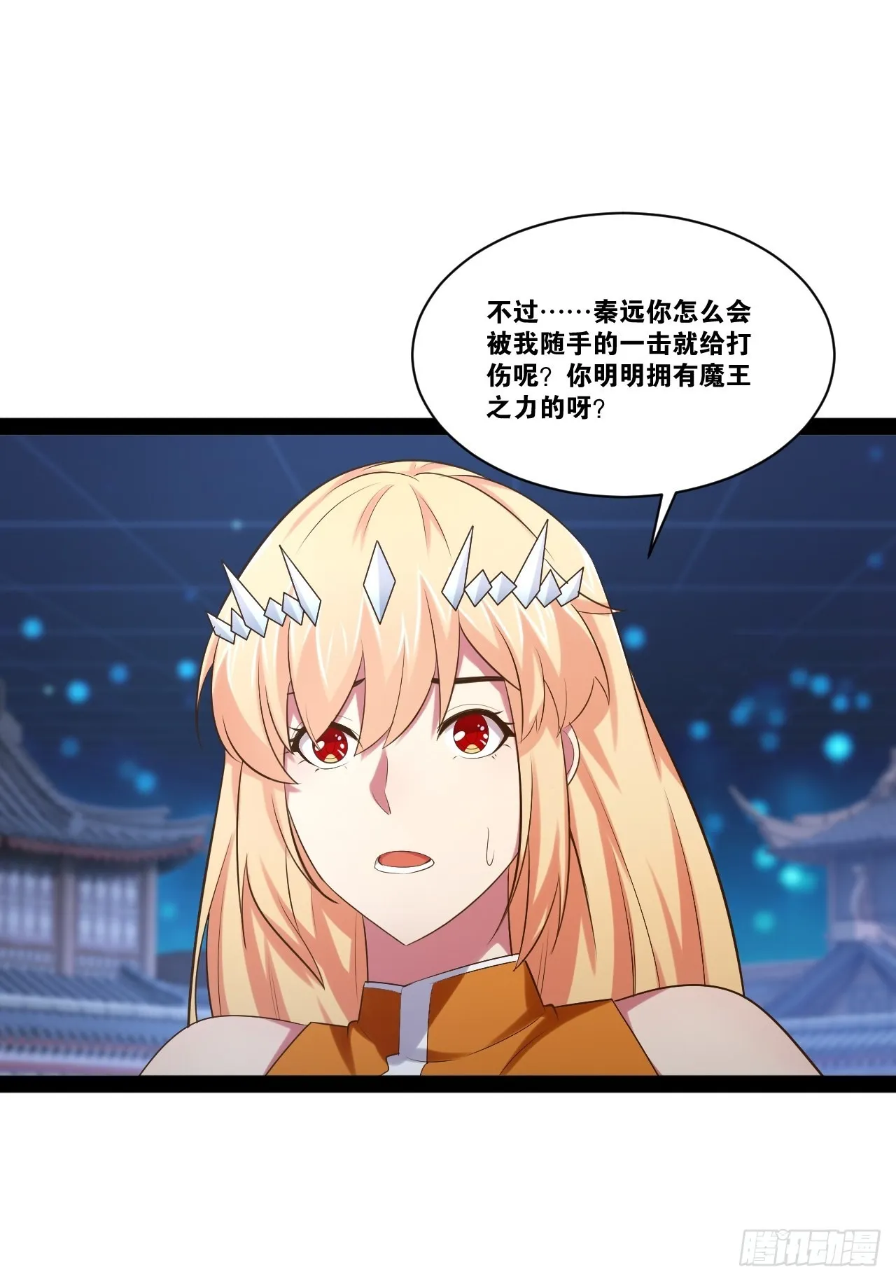 53.文化交流 第15页