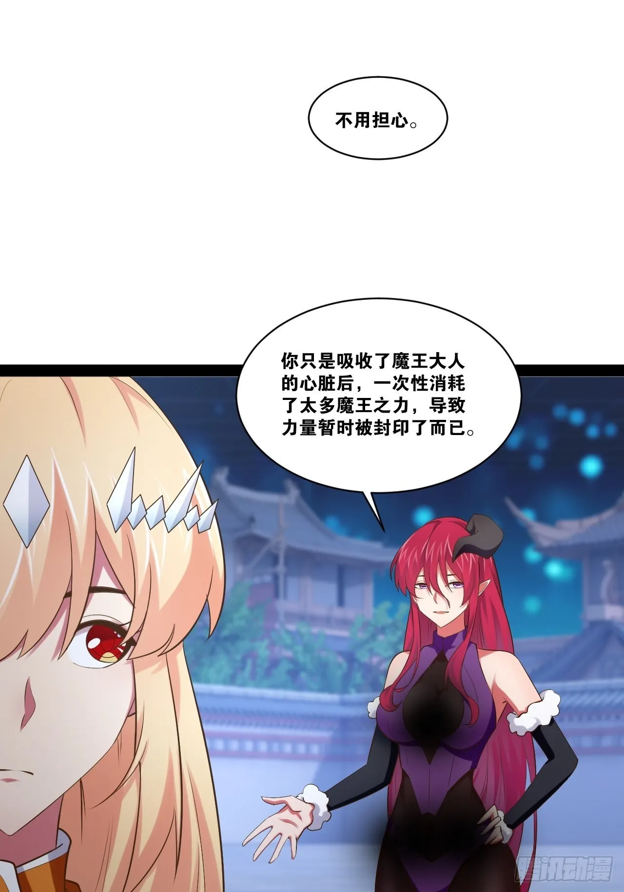 53.文化交流 第16页