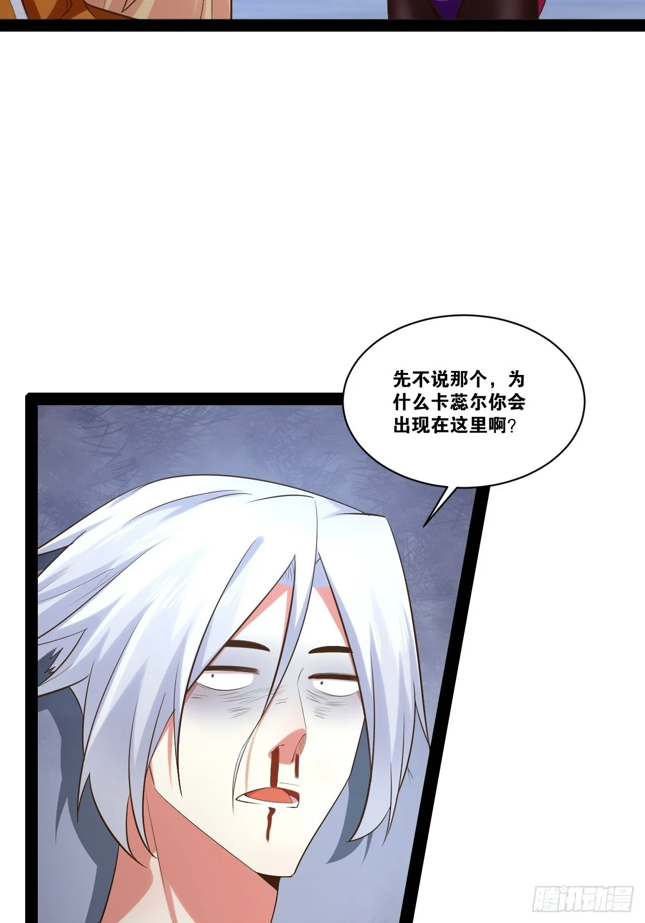 53.文化交流 第17页