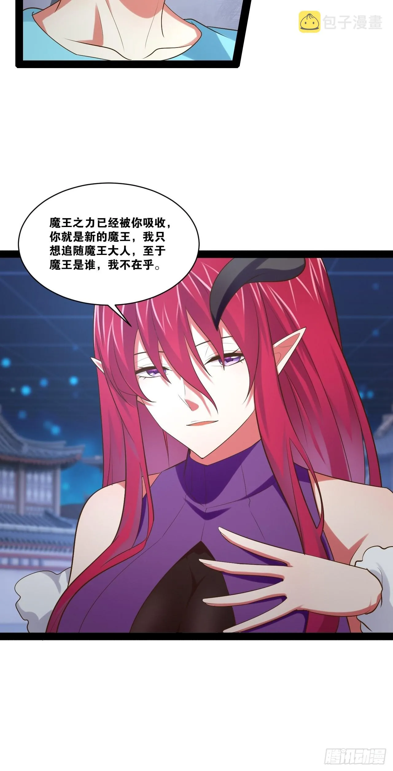 53.文化交流 第18页