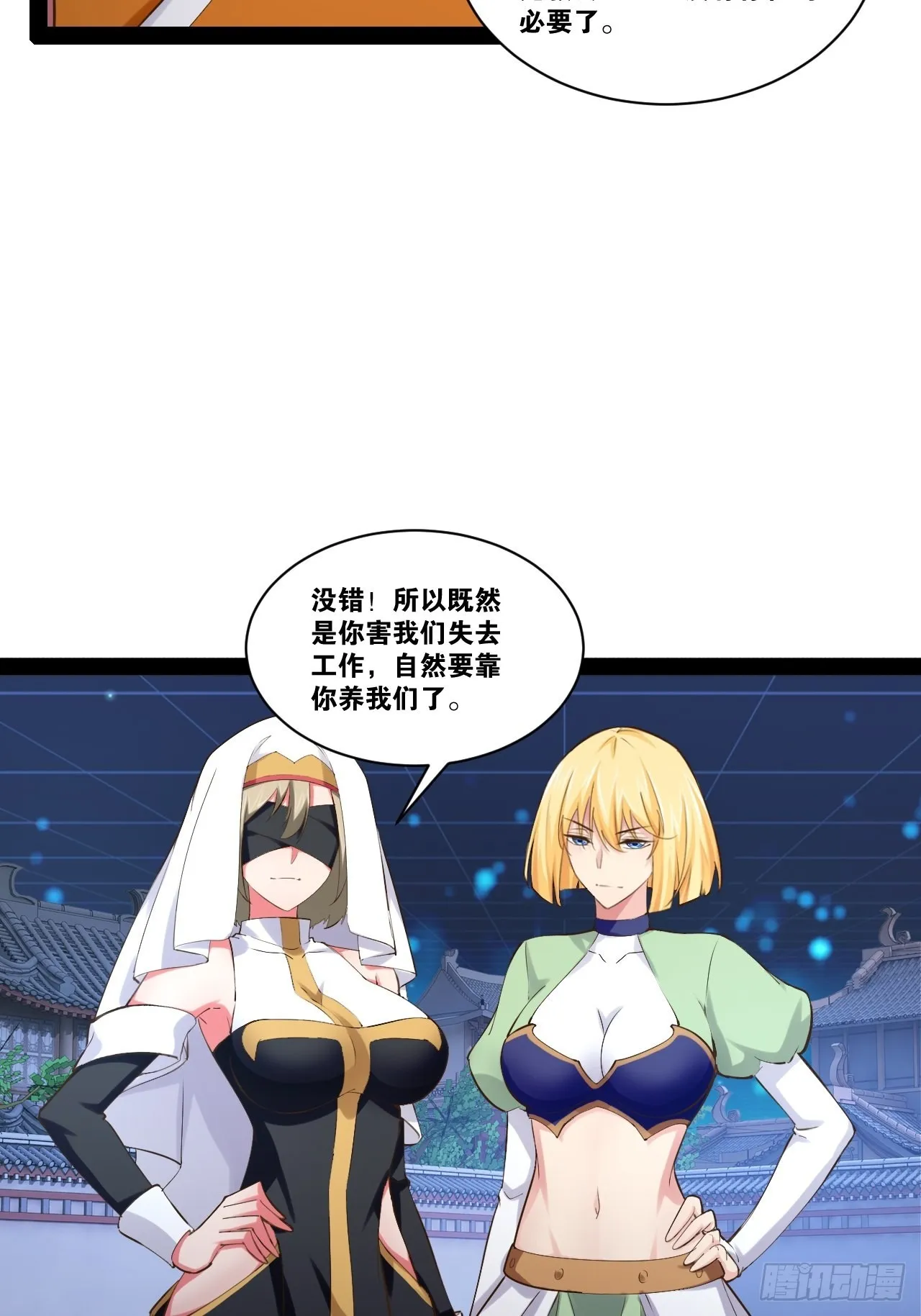 53.文化交流 第21页