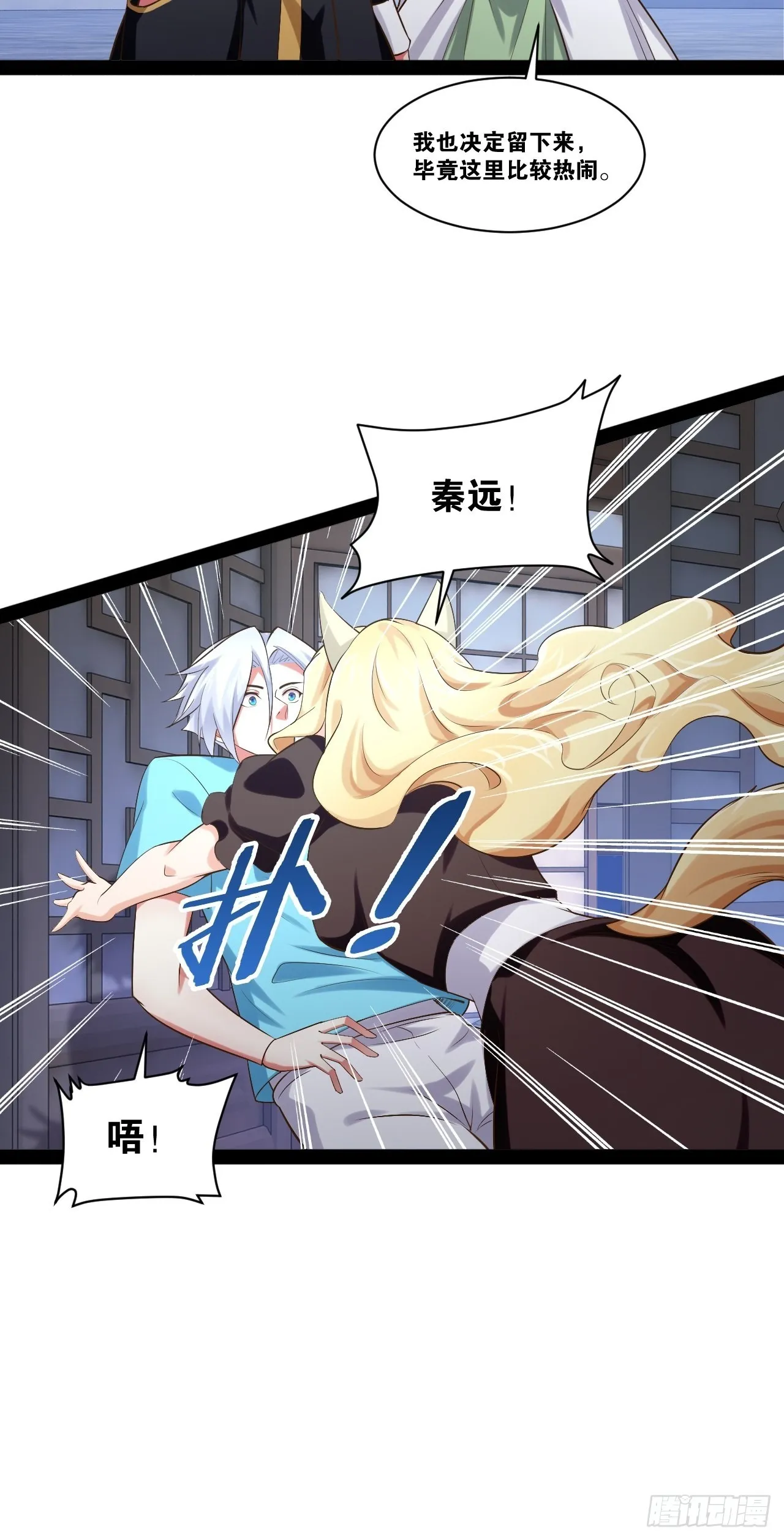 53.文化交流 第22页