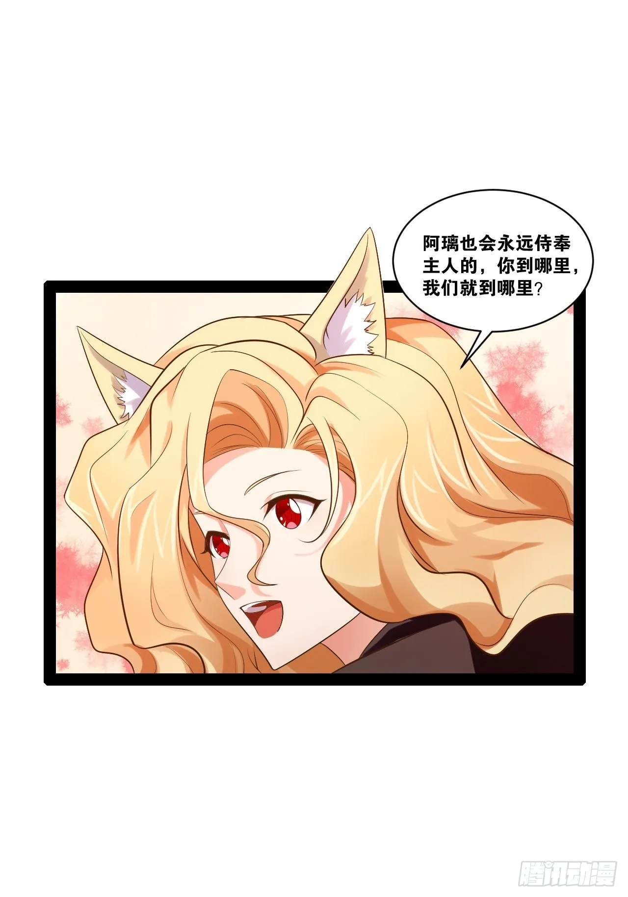 53.文化交流 第23页