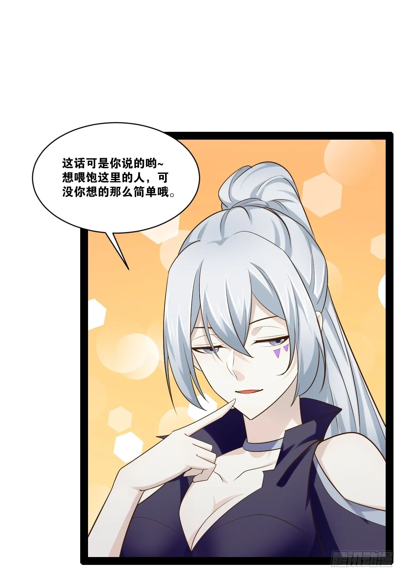 53.文化交流 第27页