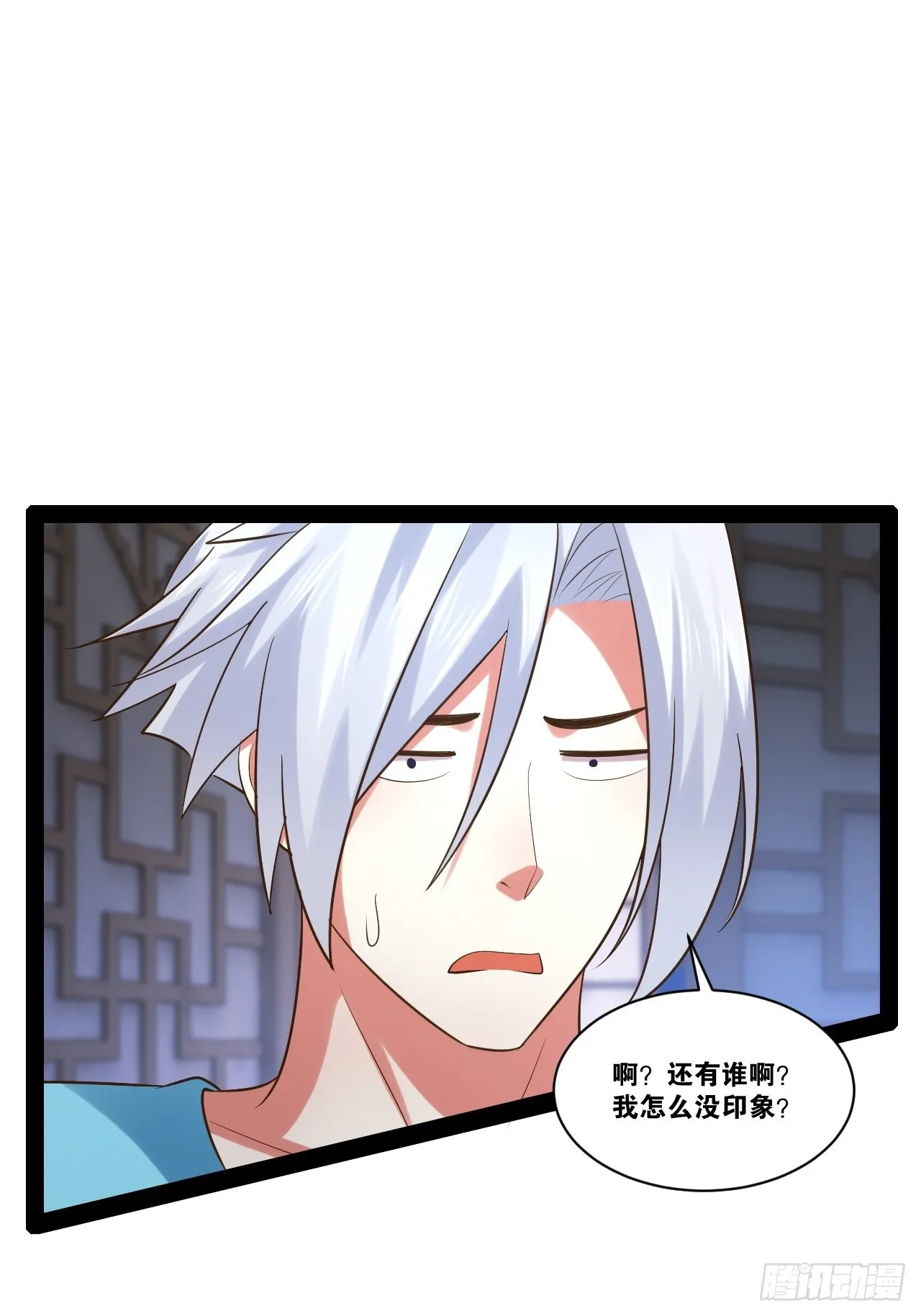 53.文化交流 第29页