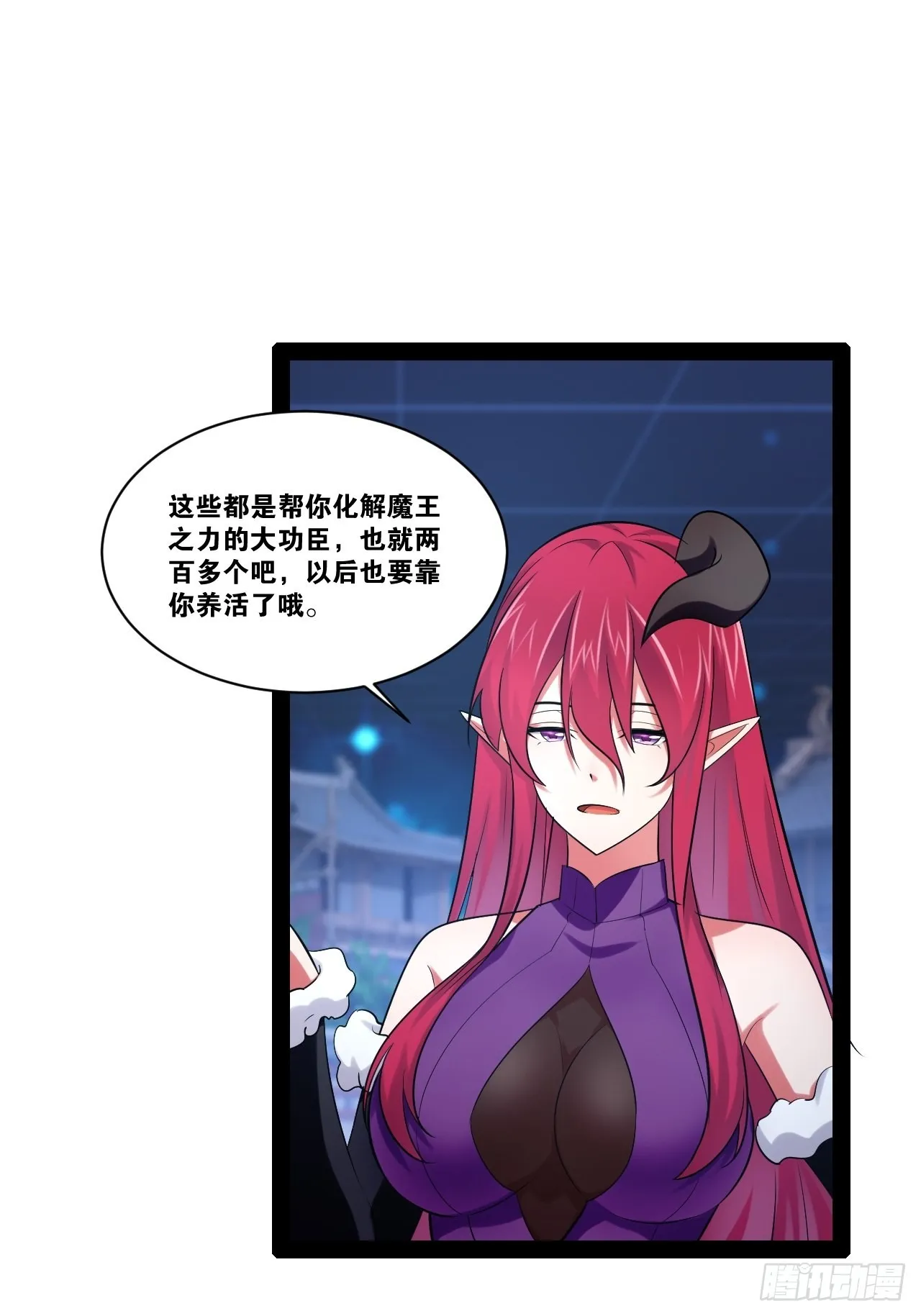 53.文化交流 第31页